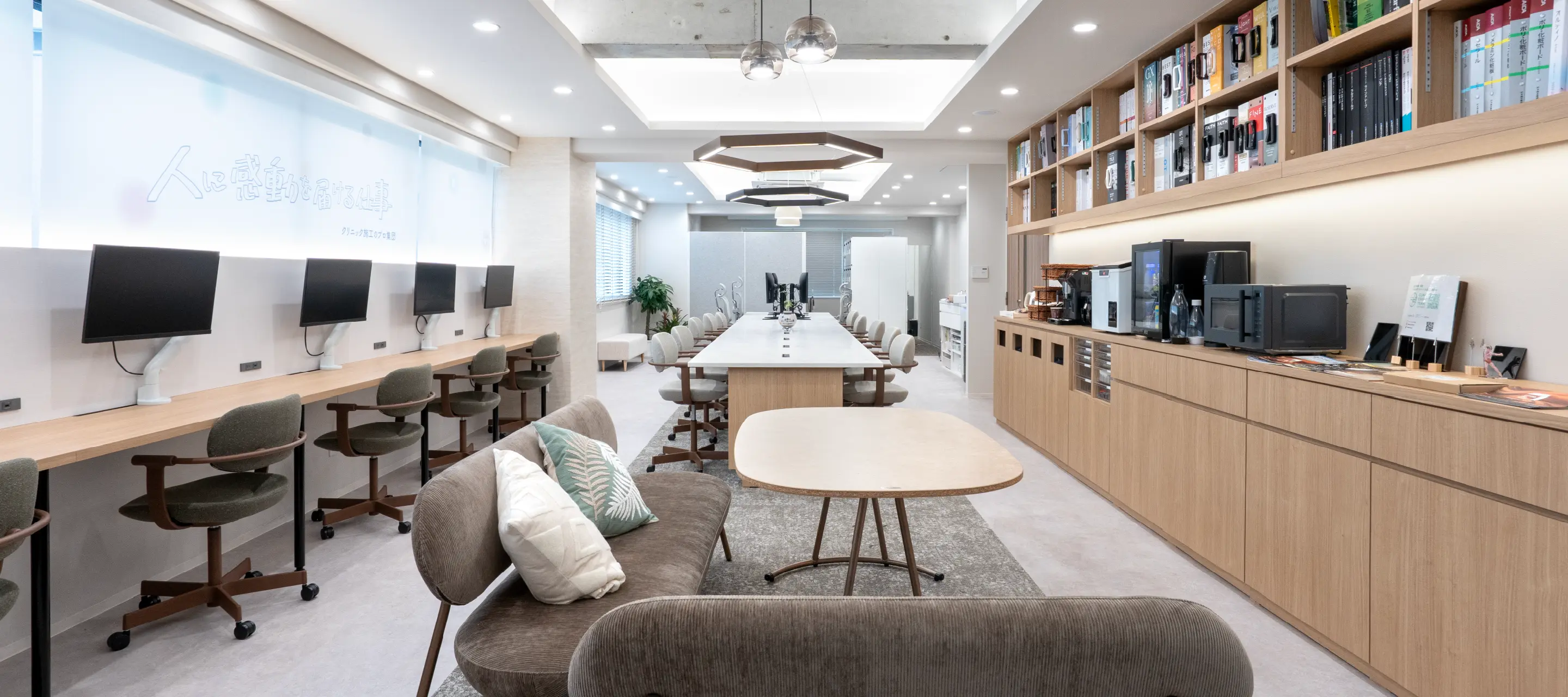 株式会社ラピネス 新オフィス