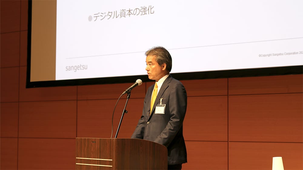 会社説明会