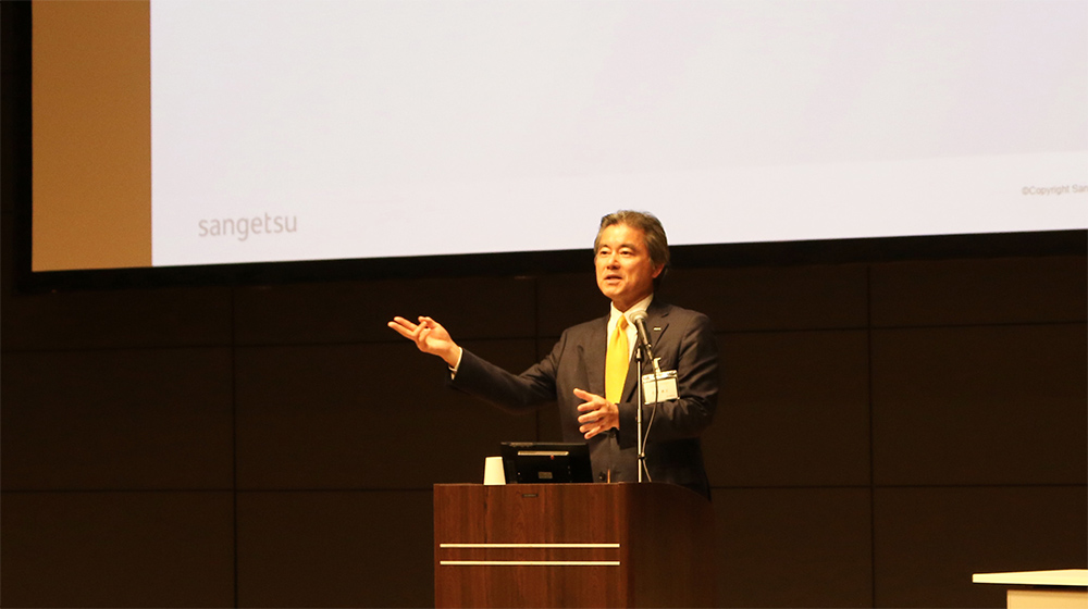 会社説明会