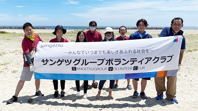 自然との共生