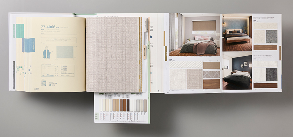 見本帳における知的財産