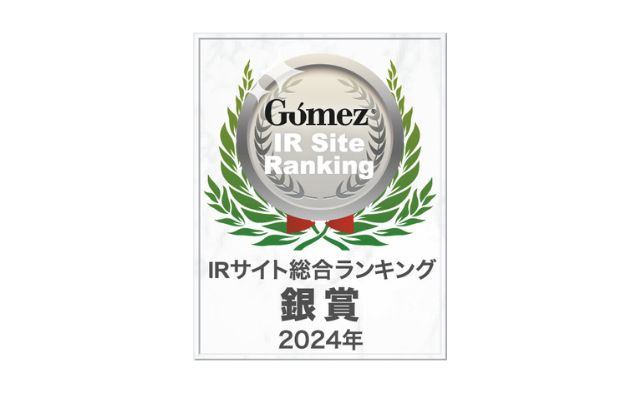 Gomez IR Site Ranking 2024 Silver Prize Awards