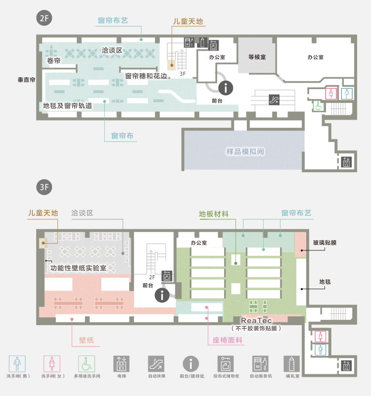 SANGETSU SHINAGAWA SHOWROOM Floor Map