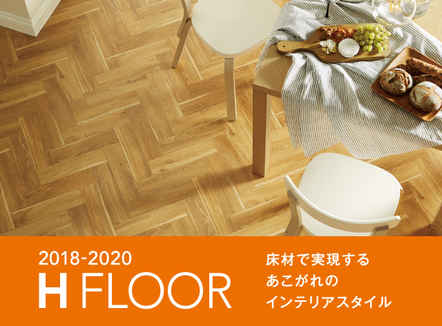 2018-2020 リザーブ1000