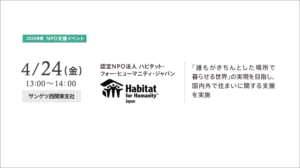 オリジナルサムネイル
