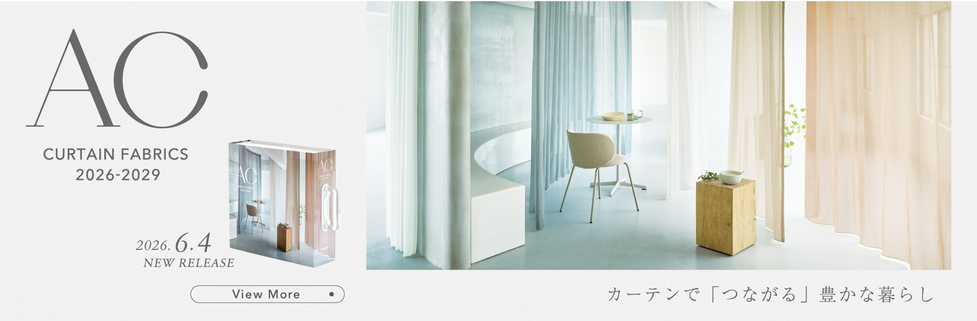 サンゲツ for Business｜カーテン、壁装材、床材、椅子生地、ラグ