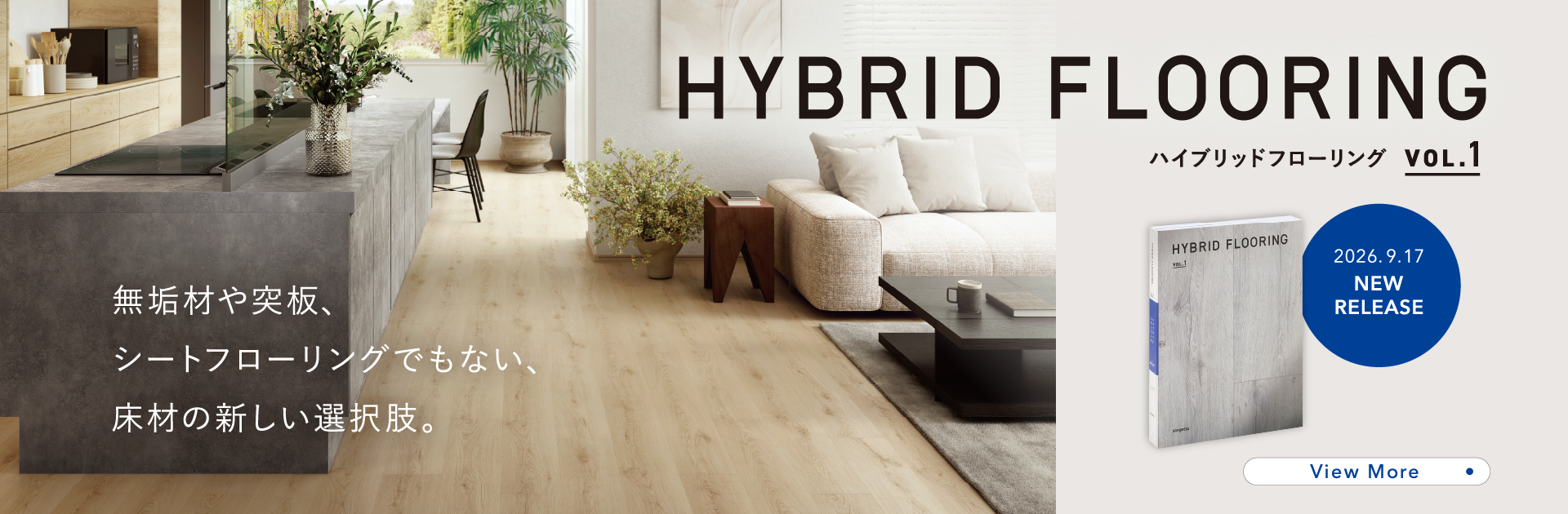 HYBRID FLOORING VOL.1