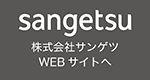 sangetsu