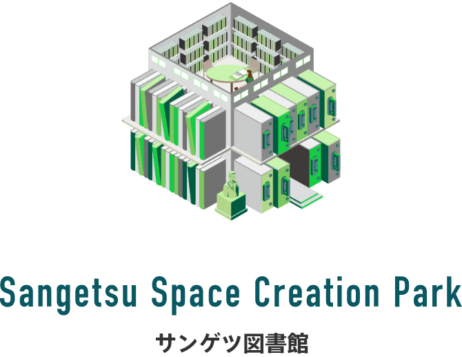 Sangetsu Space Creation Park サンゲツ図書館