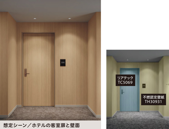 2020-2022 フェイス｜サンゲツ