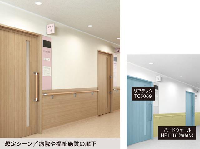 2020-2022 フェイス|サンゲツ 2020-2022 フェイス|サンゲツ