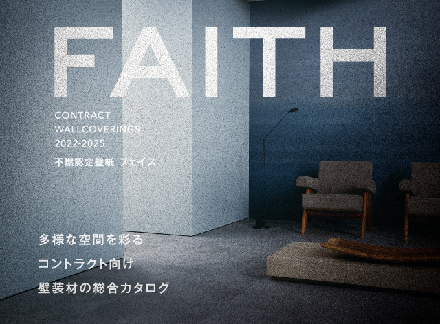 2022-2025 FAITH