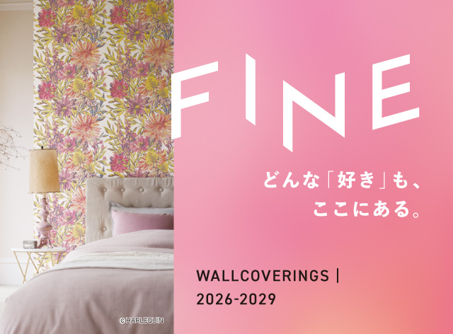 2026-2029 ファイン