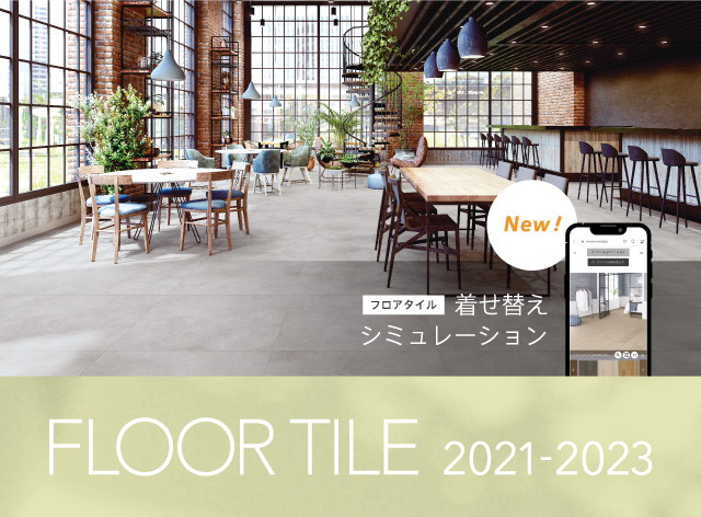 2021-2023 FLOORTILE