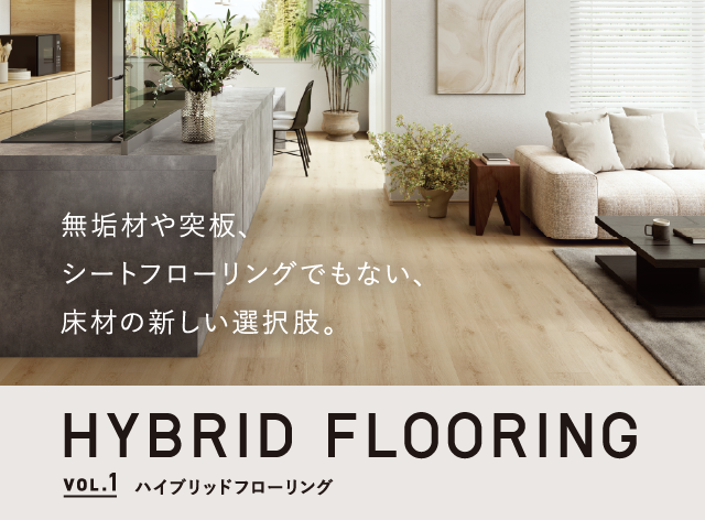 HYBRID FLOORING VOL.1