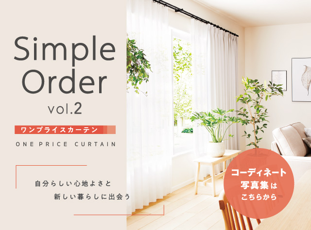 シンプルオーダー写真集