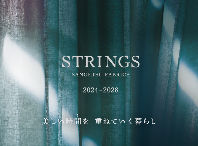 2024-2028 ストリングス