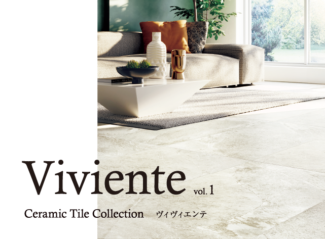 ヴィヴィエンテ vol.1
