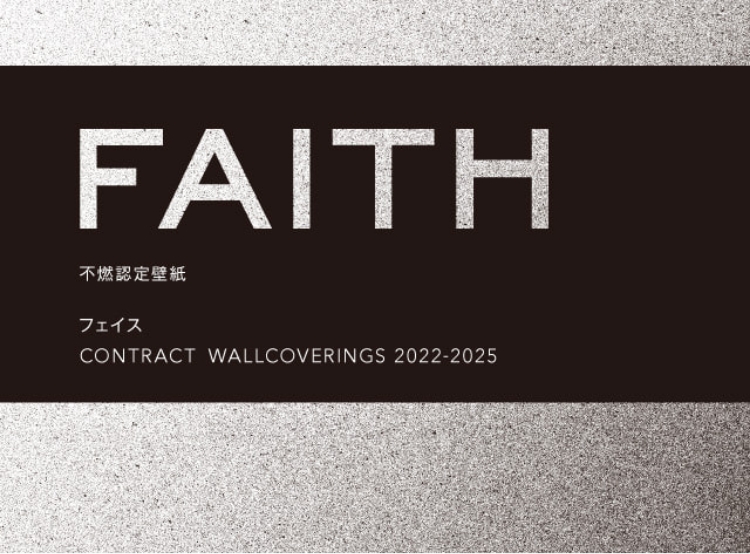 FAITH