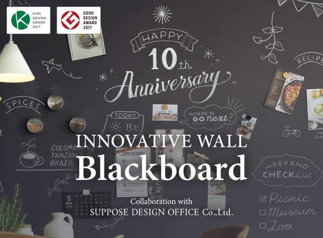 Blackboard