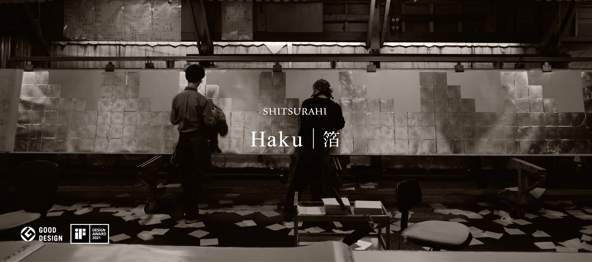 SHITSURAHI haku 箔