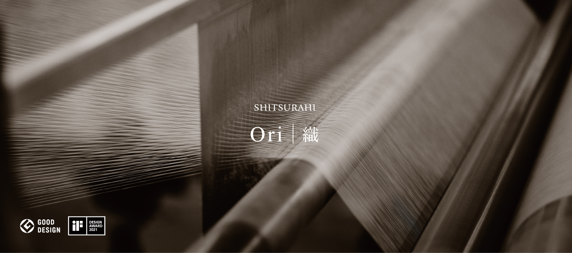 SHITSURAHI Ori 織