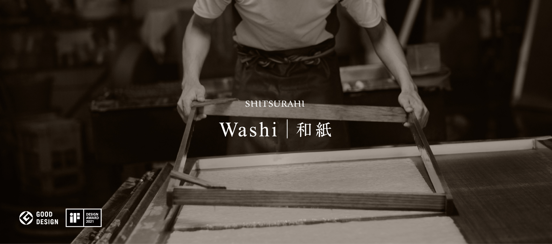 SHITSURAHI Washi 和紙