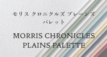 MORRIS CHRONICLES PLAINS PALETTE