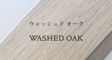 WASHED OAK