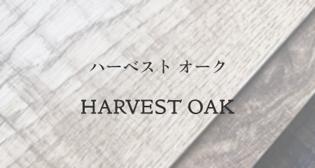 HARVEST OAK