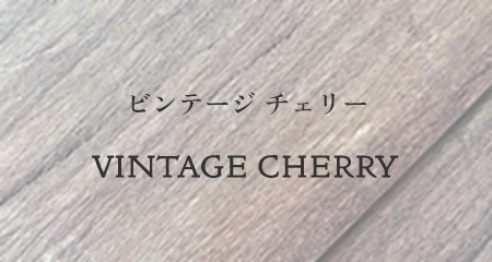 VINTAGE CHERRY