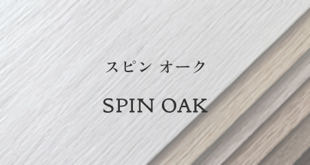 SPIN OAK