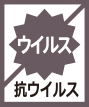 抗ウイルス