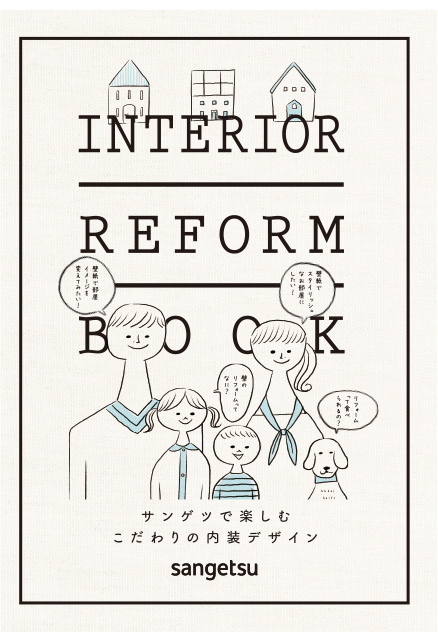 INTERIOR REFORM BOOK