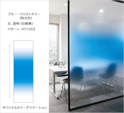 グラデーションガラス サンゲツ ガラスフィルム サイドグラデーション サーキュラー 125cm巾