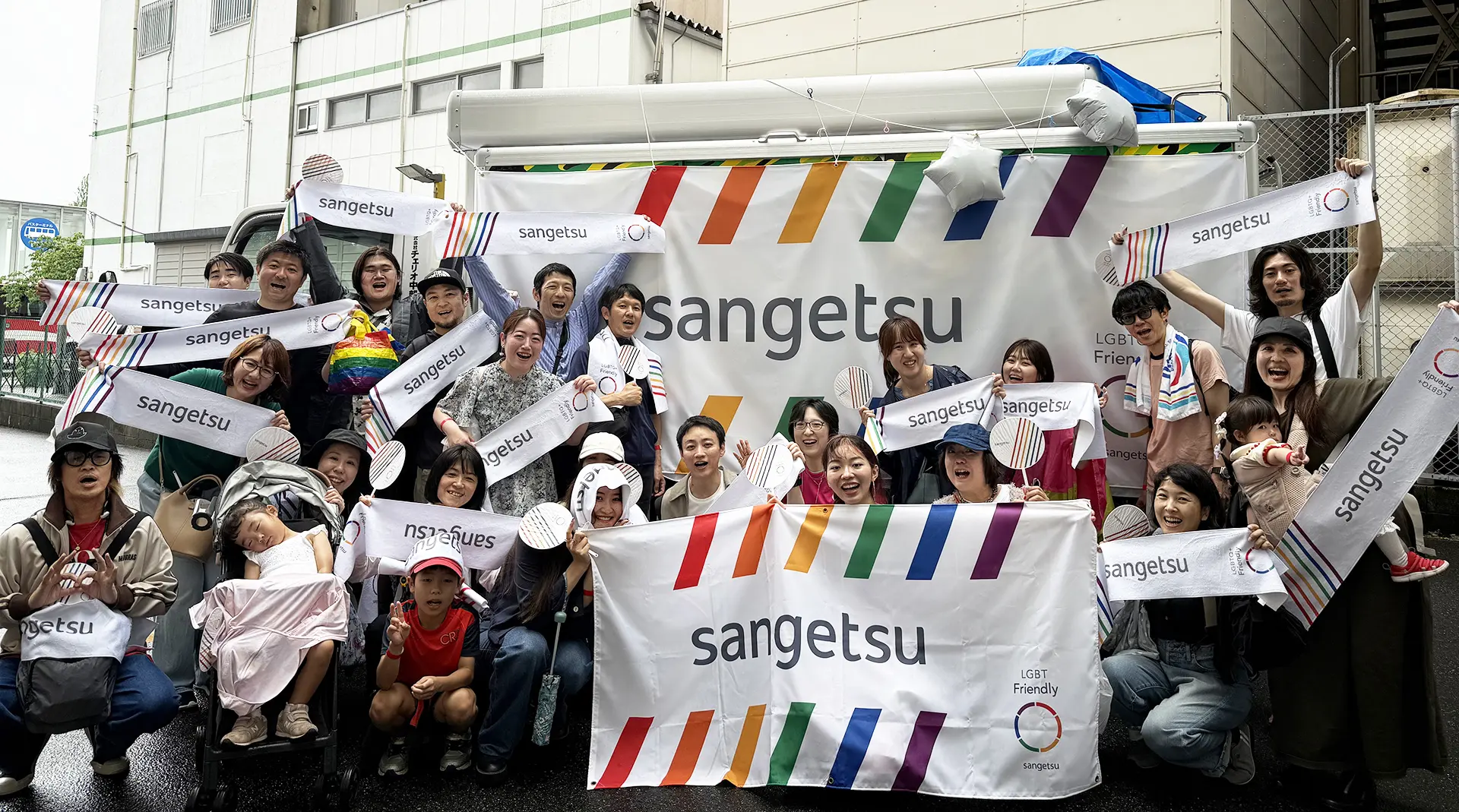 多様性を尊重する「名古屋レインボープライド2025」に参加｜サンゲツ
