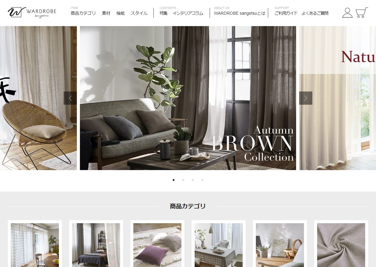 Ec サイト Wardrobe Sangetsu をリニューアル サンゲツ