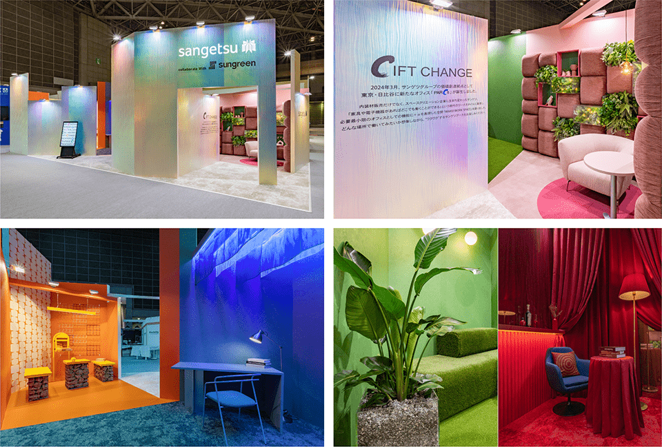 ORGATEC TOKYO Awards 2024」で特別賞を受賞｜サンゲツ