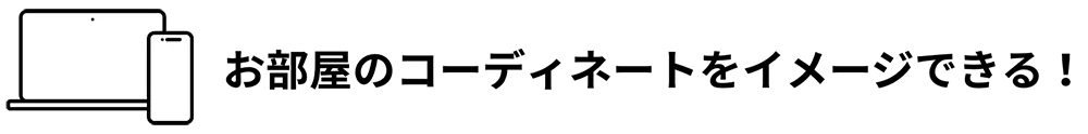 PCとスマートフォンのイラスト