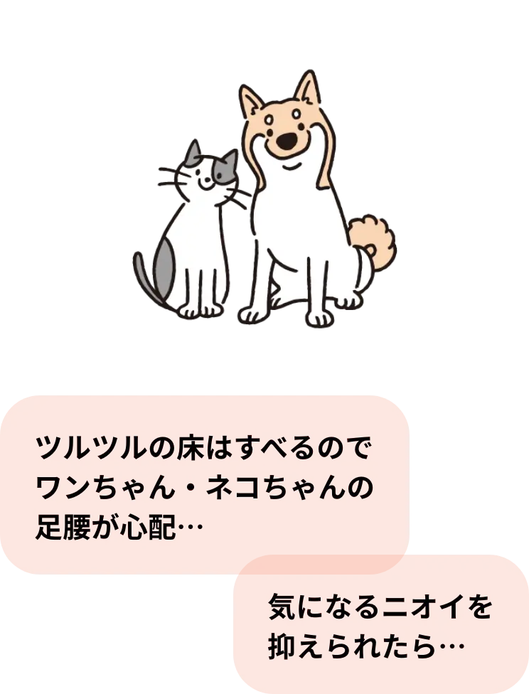 わんにゃんのイラスト