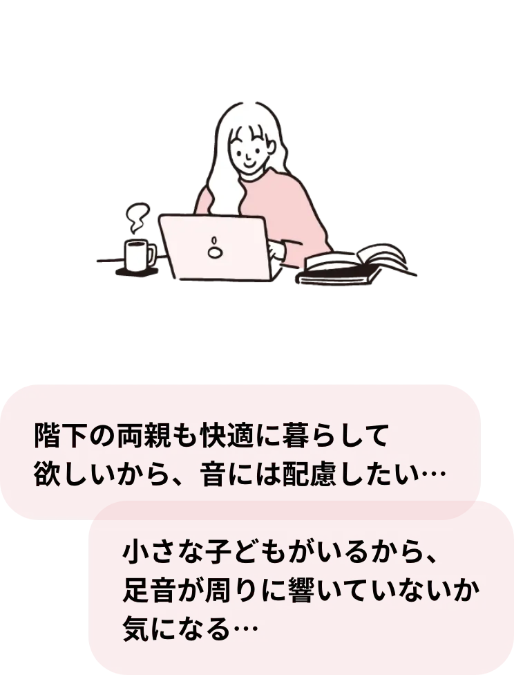 在宅ワークをする人のイラスト