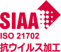SIAA ISO 21072 抗ウイルス加工