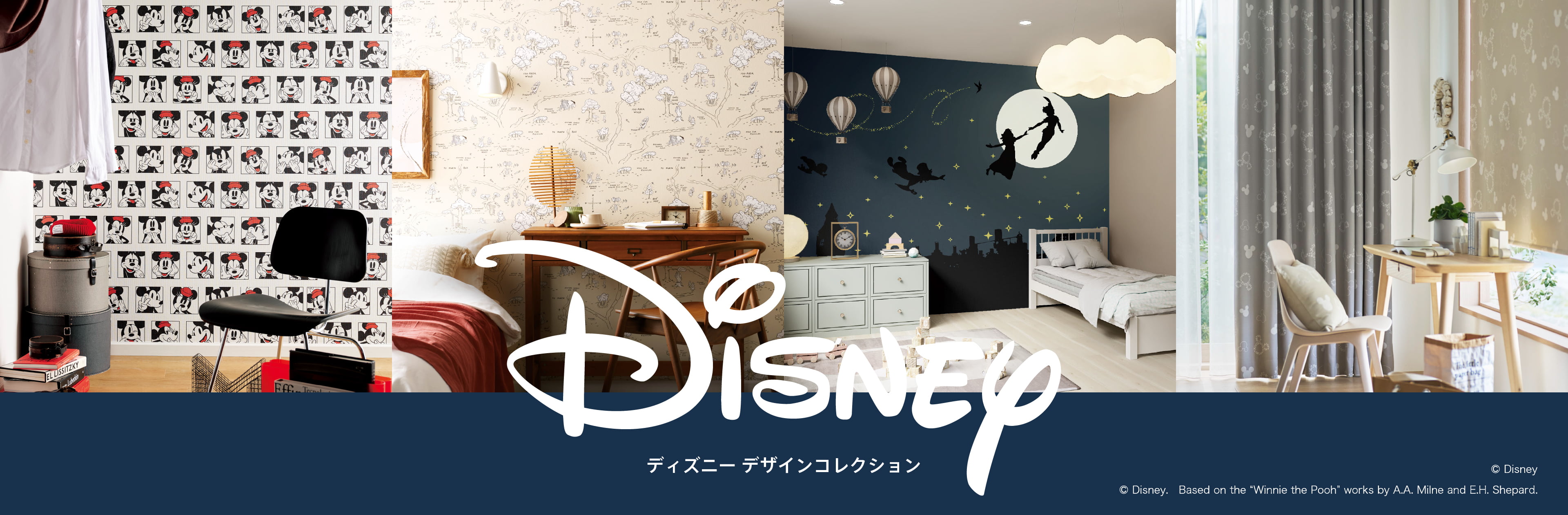 ディズニー デザインコレクション 壁紙
