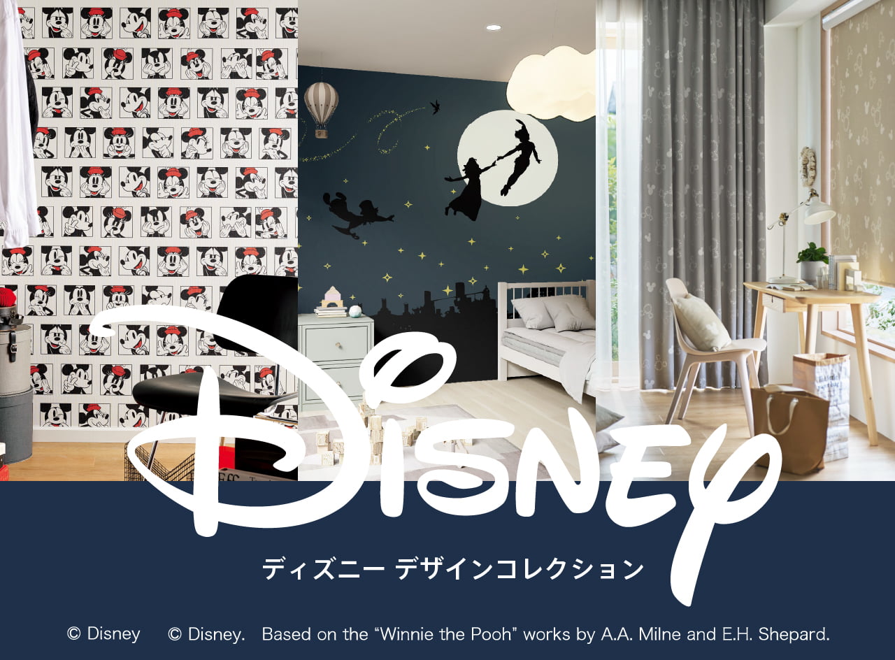 ディズニー デザインコレクション 壁紙