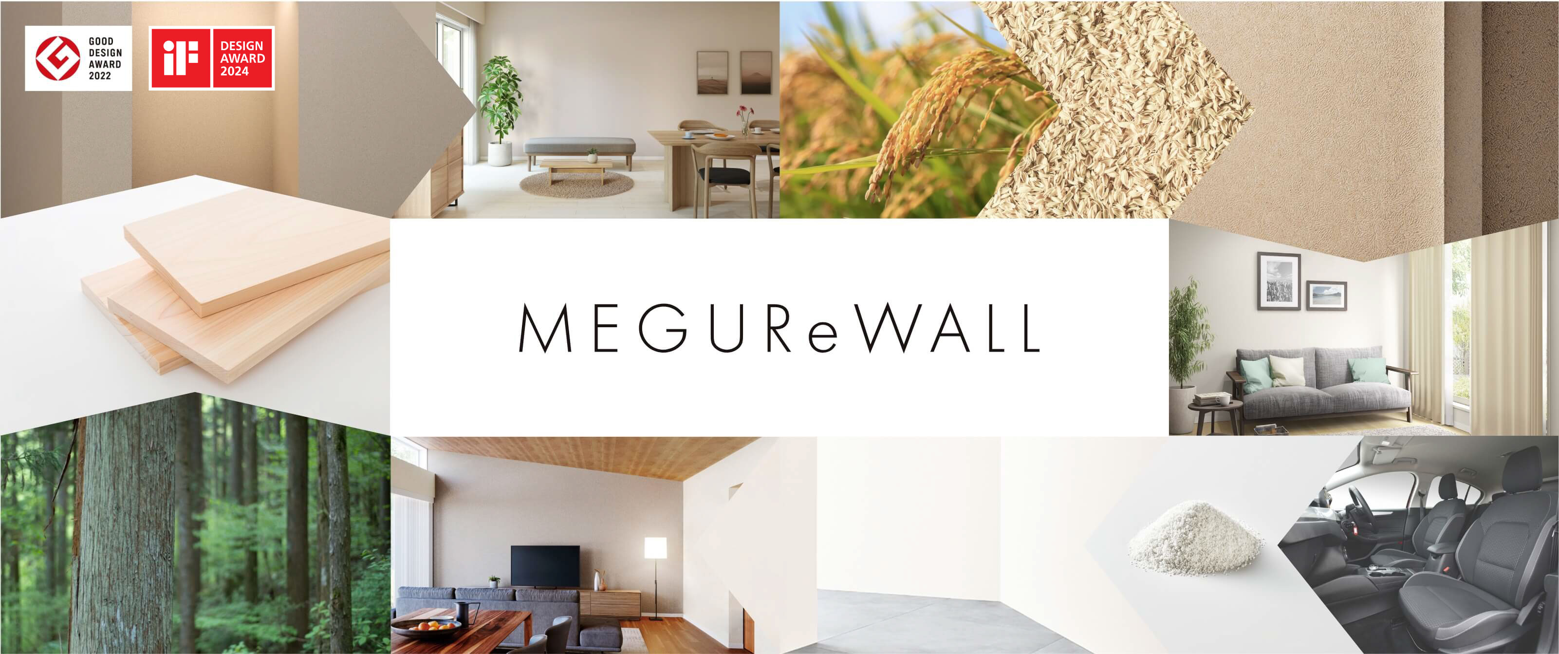 MEGUReWALL