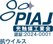 SIAA ISO 22196 抗菌加工