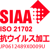 SIAA ISO 22196 抗菌加工